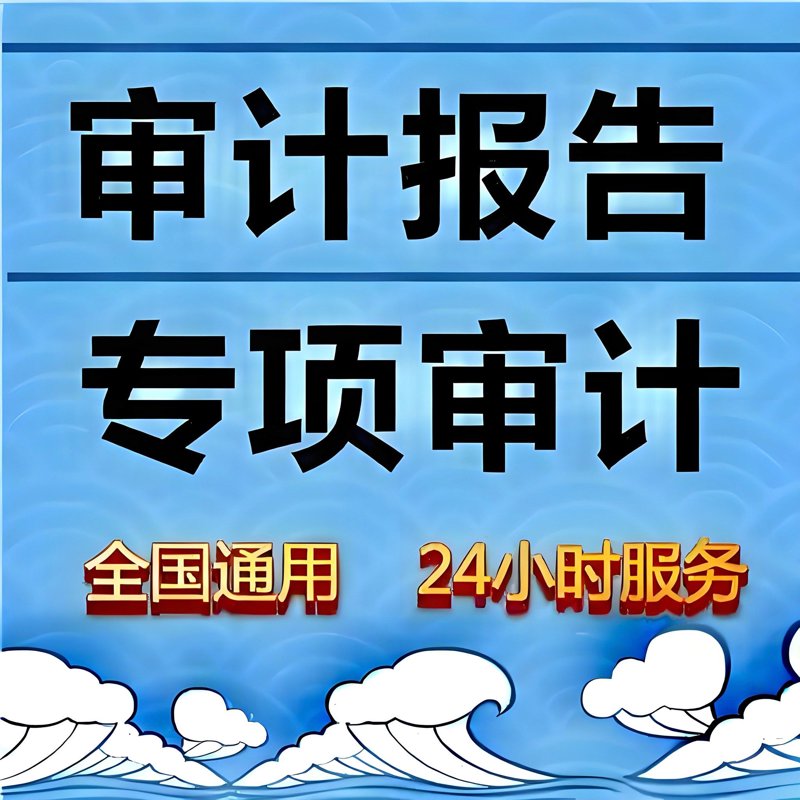 会计咨询行业的风向标：企业该如何把握发展趋势？
