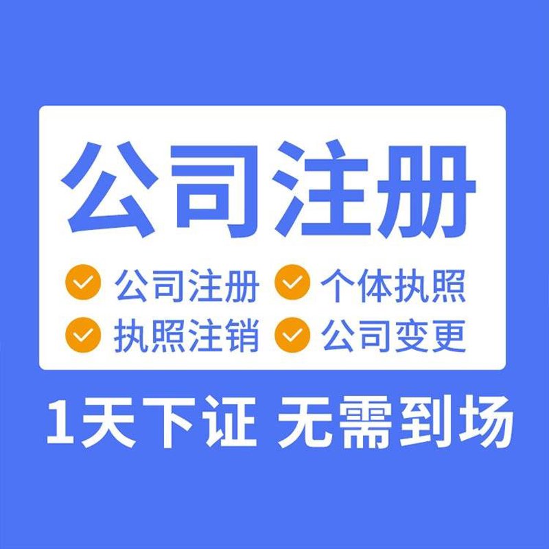 武汉代理记账选购指南：为你的企业保驾护航