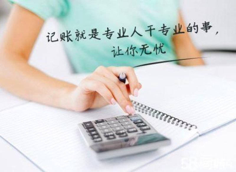 选择会计咨询公司的指南：助您财务决策无忧